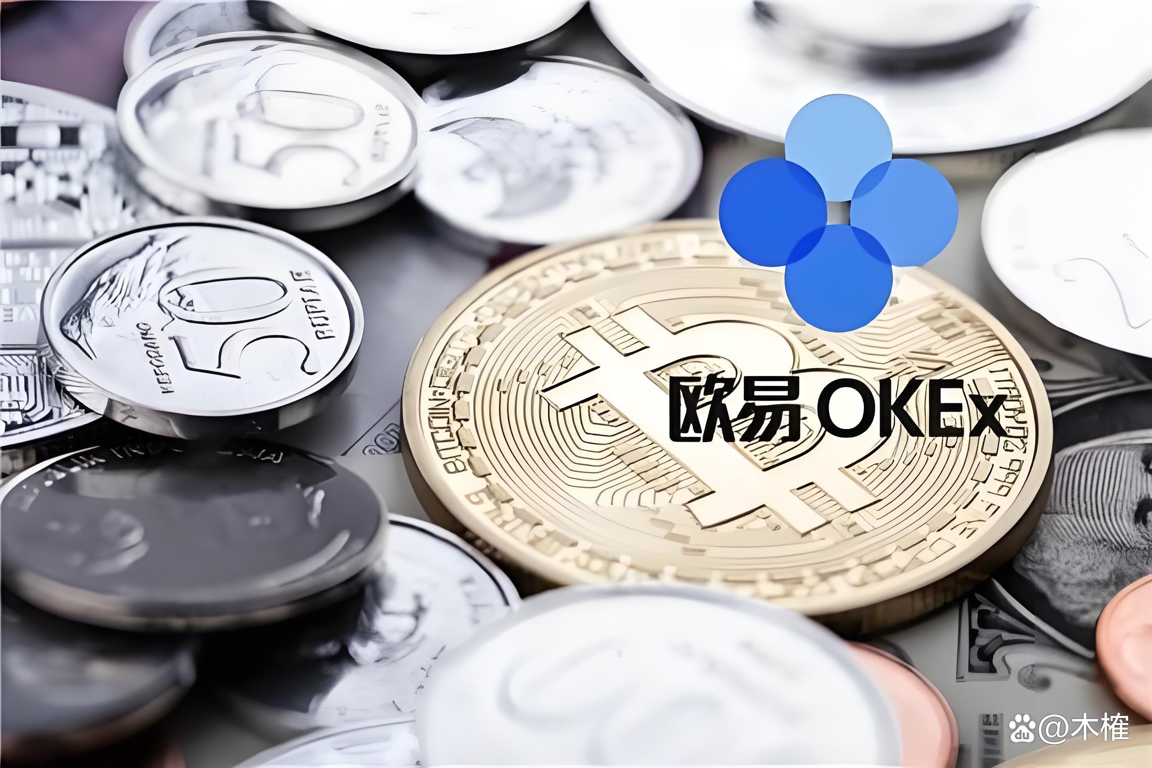 易欧官网app下载交易界面